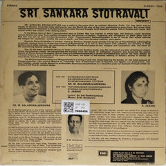 Dr. M. Balamuralikrishna, S. Janaki - Sri Sankara Stotravali (Vinyl)
