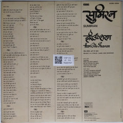 Hari Om Sharan - Sumiran (Vinyl)