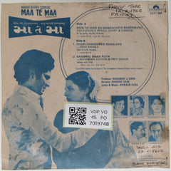 Avinash Vyas - Maa Te Maa (45-RPM)