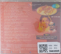 Lata Mangeshkar, Manna Dey - Anmol Ratan Vol-1 (CD)