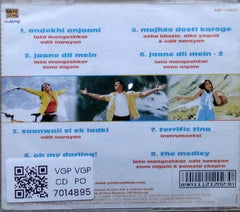 Rahul Sharma - Mujhse Dosti Karoge! (CD)