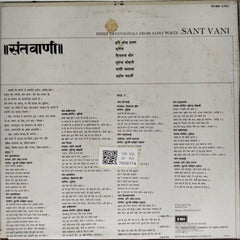Hariprasad Sharan, Mangrendra, Dilip Khyade, Sudhir Koshti, Dani Namavali, Pradeep Chatterjee - Sant Vani (Vinyl)