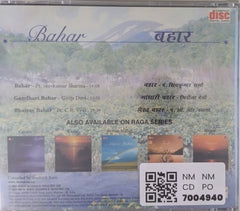 Pt. Shivkumar Sharma, Girija Devi, Pt. C. R. Vyas - Bahar - Flowering Spring (CD)