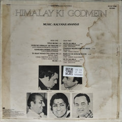 Kalyanji Anandji - Himalay Ki Godmein (Vinyl)