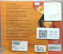 Lata Mangeshkar - अनमोल रतन - Vol-26 (CD)