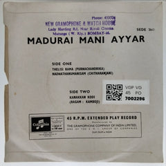 Madurai Mani Ayyar - Madurai Mani Ayyar (45-RPM)