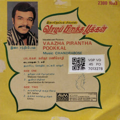 Chandrabose - Vaazha Pirantha Pookkal (45-RPM)