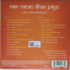 Lata Mangeshkar, Hridaynath Mangeshkar - Ram Ratan Dhan Payo (Vinyl)