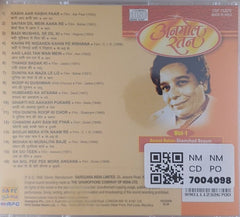 Shamshad Begum - Anmol Ratan Vol-1 (CD)