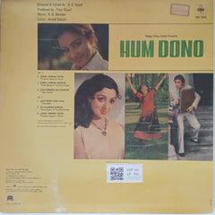 R. D. Burman - HUM DONO (Vinyl)