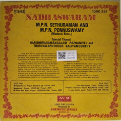 M.P.N. Sethuraman, M.P.N. Ponnuswamy - Nadhaswaram (Vinyl)