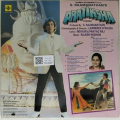 Rajesh Roshan - Pratiksha (Vinyl)