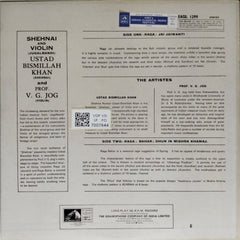 Ustad Bismillah Khan, Prof. V. G. Jog - Shehnai and Violin Jugalbandi (Vinyl)