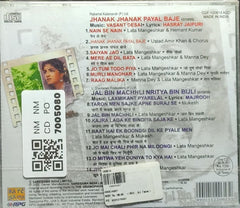 Vasant Desai, Laxmikant Pyarelal - Jhanak Jhanak Payal Baje / Jal Bin Machhli Nritya Bin Bijli (CD)