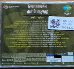 Rafi, Mukesh - Gham ke Baadshah (CD)