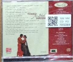 Sajid Wajid - Tumko Na Bhool Paayenge (CD)