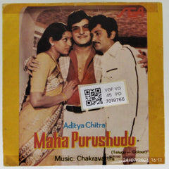 Chakravarthi - Maha Purushudu (45-RPM)