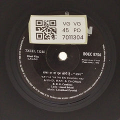Laxmikant Pyarelal - Lagan (45-RPM)