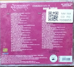 Noor Jahan - Evergreen Hits of Noor Jahan (CD)