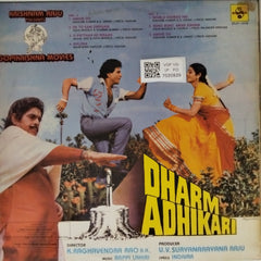 Bappi Lahiri - Dharm Adhikari (Vinyl)
