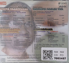 Ilaiyaraaja - Puthiya Vaarppugal / Indru Poi Naalai Vaa / Suvarillatha Chithirangal / Rishimoolam (CD)