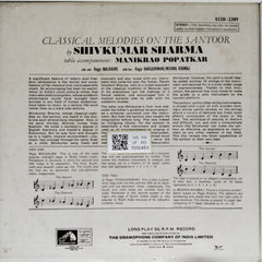 Shivkumar Sharma - Classical Melodies on the Santoor (Vinyl)