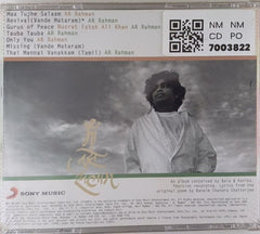 AR Rahman - Vande Mataram (CD)