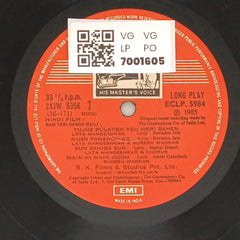 Ravindra Jain - Ram Teri Ganga Maili (Vinyl)