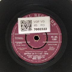 Shankar Jaikishan - Prince (45-RPM)