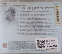 Hemanta Mukhopadhyay - Naba Naba Sure: Tagore Songs by Hemanta Mukhopadhyay (CD)