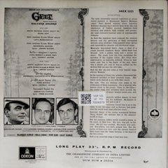 Kalyanji Anandji - Geet (Vinyl)