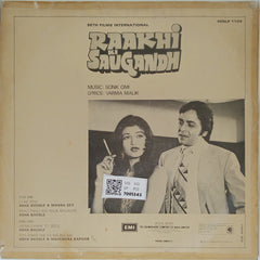 Sonik Omi - Raakhi Ki Saugandh (Vinyl)
