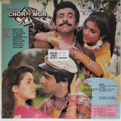 R.D. Burman - Chor Pe Mor (Vinyl)