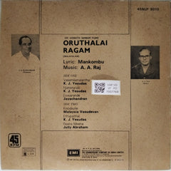 A. A. Raj - Oruthalai Ragam (Vinyl)