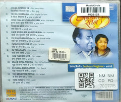 Lata Mangeshkar, Mohammed Rafi - Anmol Ratan - Sunhare Nagme - Vol 4 (CD)