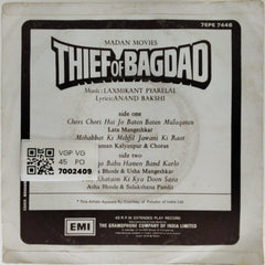 Laxmikant Pyarelal - Thief of Bagdad (45-RPM)