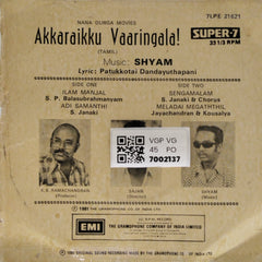 Shyam - Akkaraikku Vaarigala (45-RPM)