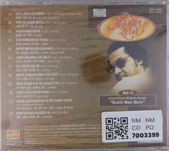 Kishore Kumar - Anmol Ratan - Dukhi Man Mere (CD)
