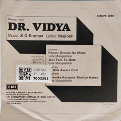 S. D. Burman - Dr. Vidya (45-RPM)