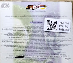 Various - Shola Jo Bhadke (CD)