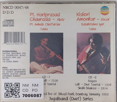 Pt. Hariprasad Chaurasia, Kishori Amonkar - Ragas Lalit & Sindhi Bhairavi (CD) (2)