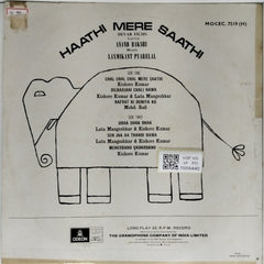 Laxmikant Pyarelal - Haathi Mere Saathi (Vinyl)