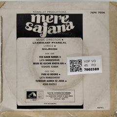 Laxmikant Pyarelal - Mere Sajana (45-RPM)
