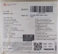 Shankar Jaikishan - Selected Hits from Sangam & Mera Naam Joker (CD)