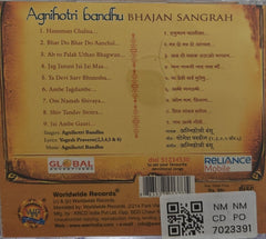 Agnihotri Bandhu - Bhajan Sangrah (CD)