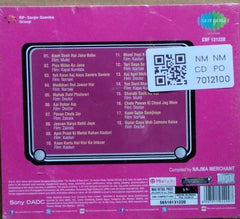 Pankaj Mullick - सदाबहार (CD)