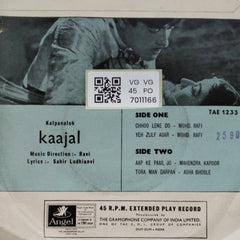 Ravi - Kaajal (45-RPM)