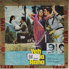 R. D. Burman - Yeh Vaada Raha (Vinyl)