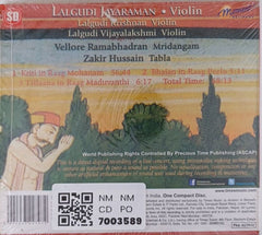 Lalgudi Jayaraman, Vellore Ramabhadran, Zakir Hussain - Self titled (CD)