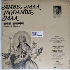 S. Madan - Ambe Maa Jagdambe Maa (Vinyl)